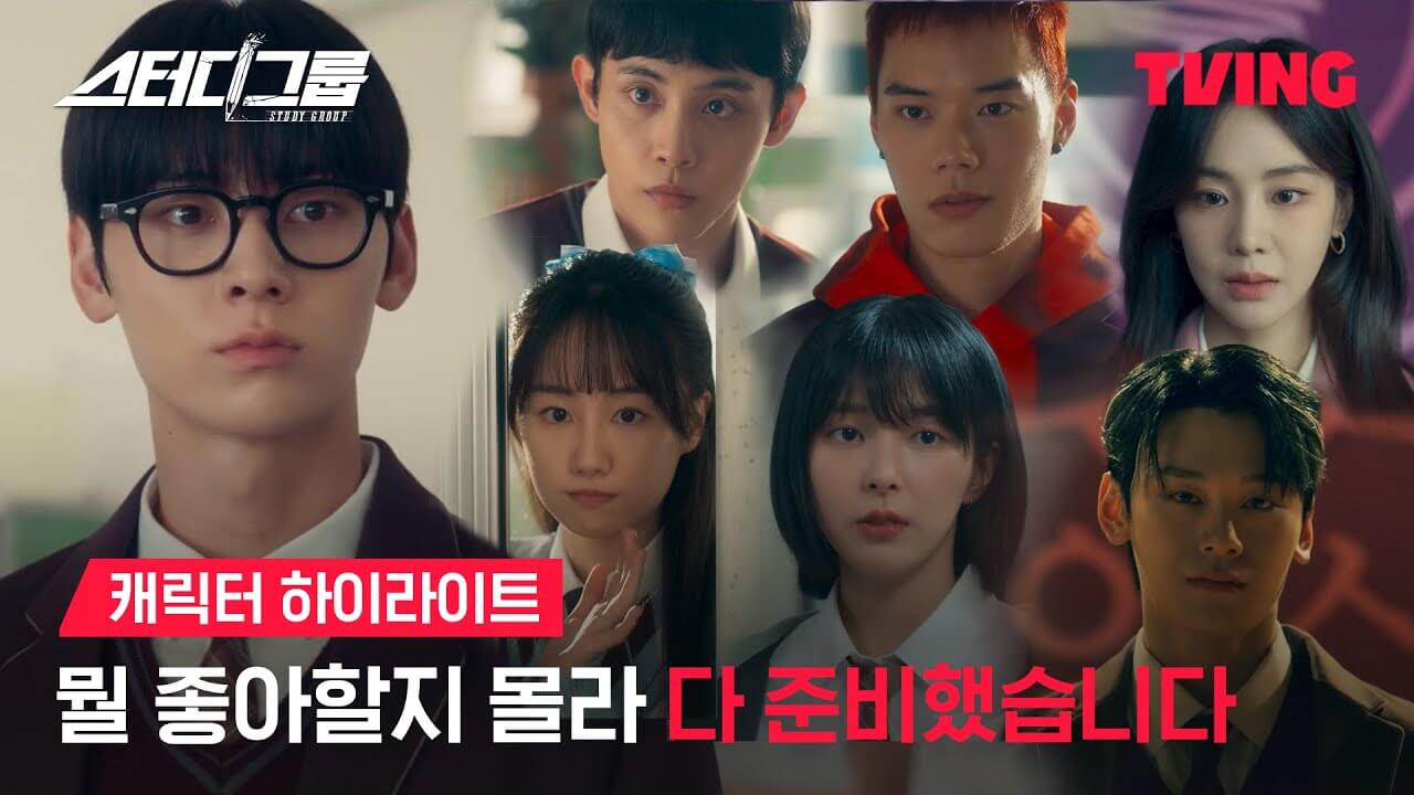 스터디그룹