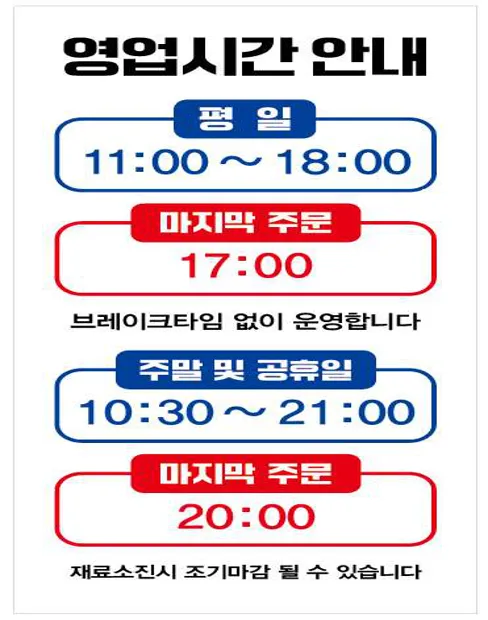 한상근대통밥집