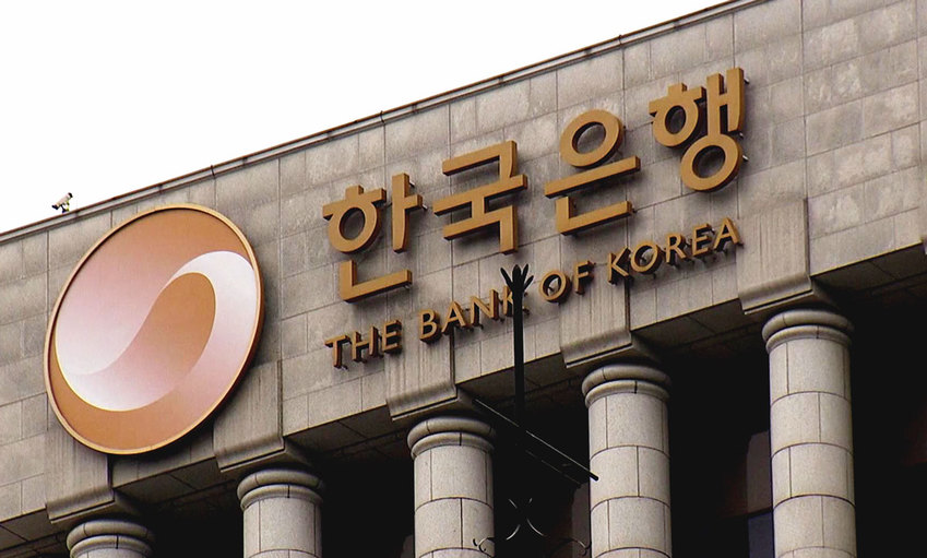 한국은행