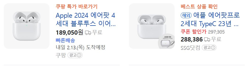 2025 트렌디한 발렌타인데이 선물 추천(가격대별, 브랜드별)