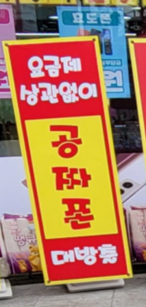  소비자 입장에서 무엇이 달라지나?