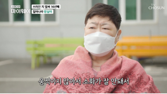 가수 방실이 별세 - 투병중인 방실이