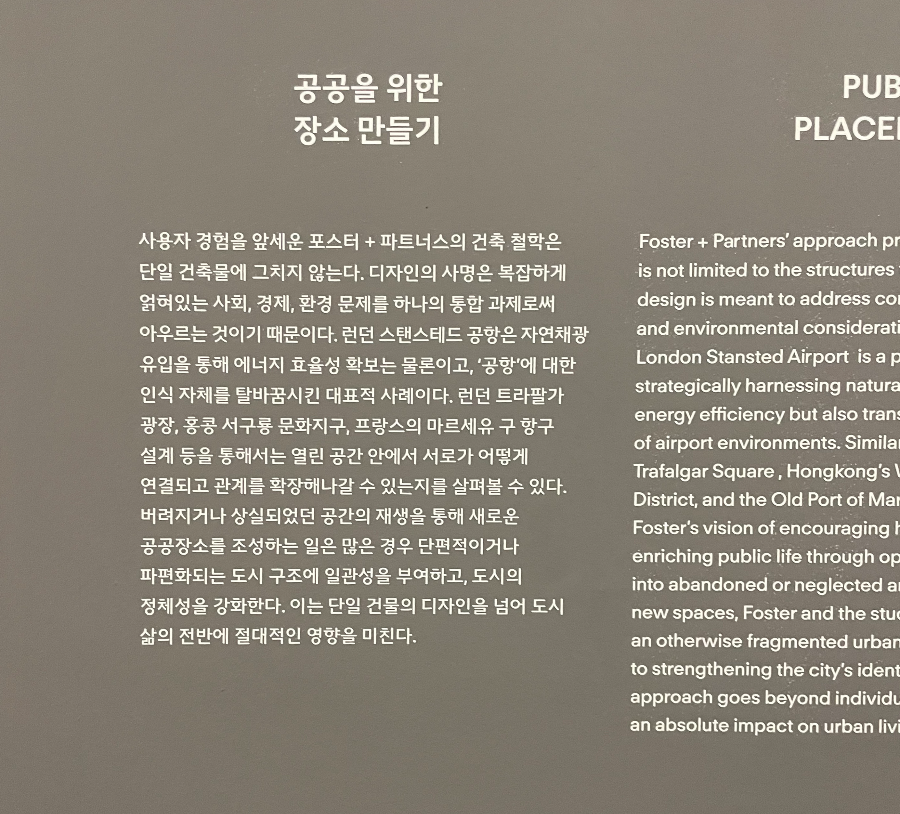 전시 컨셉 소개