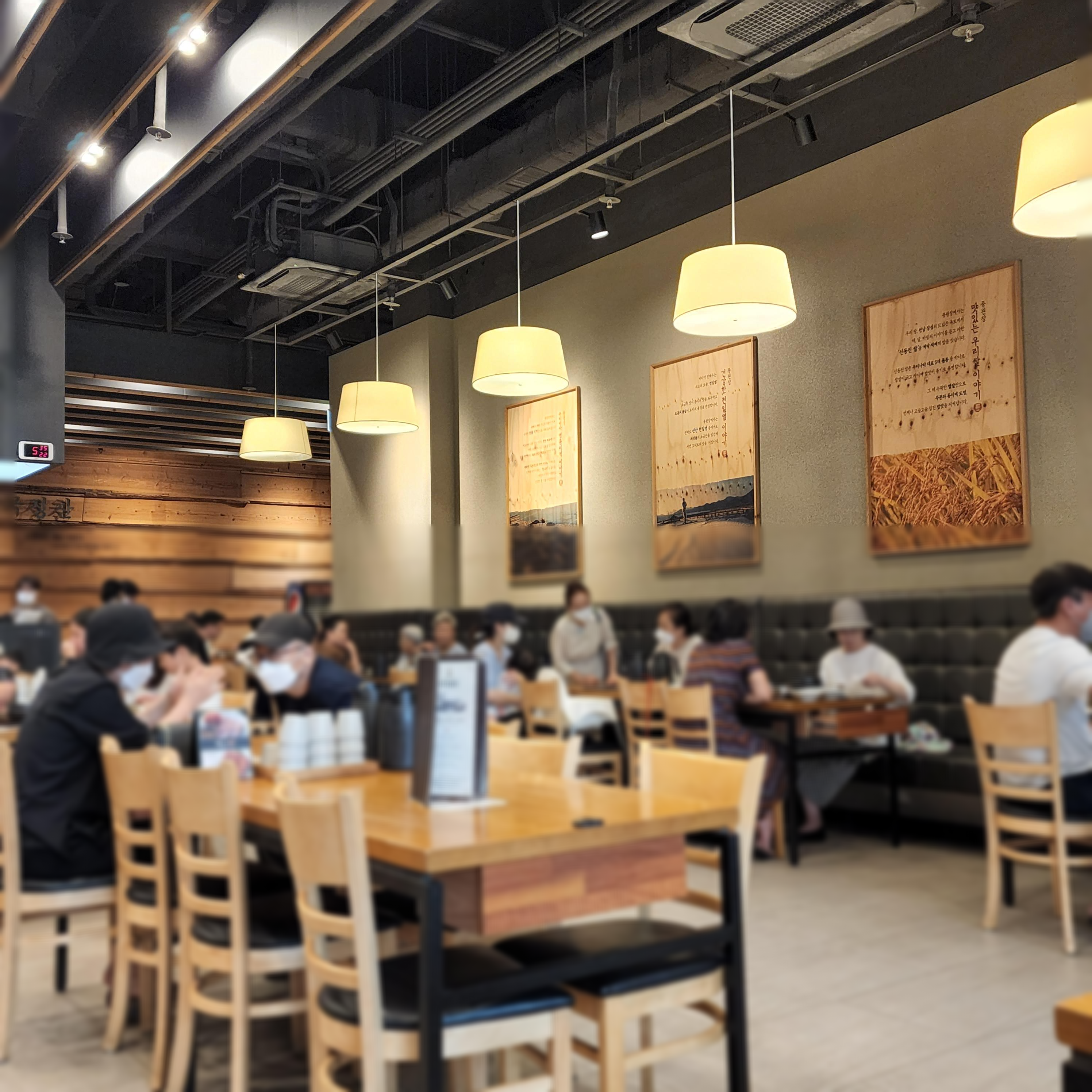 스타필드맛집/풍원장