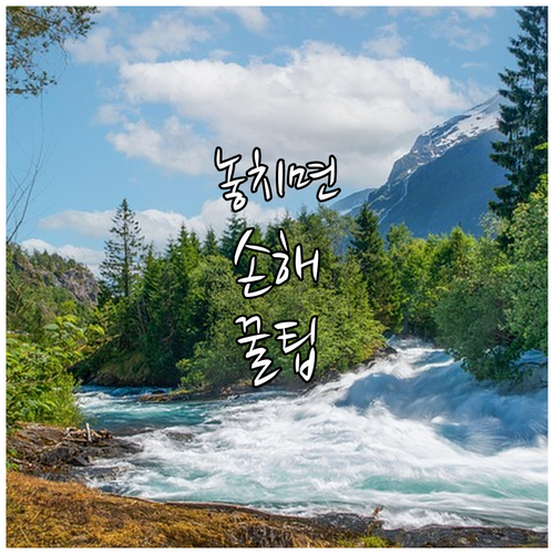 재활운동 효과 높이는 개인 맞춤형 운