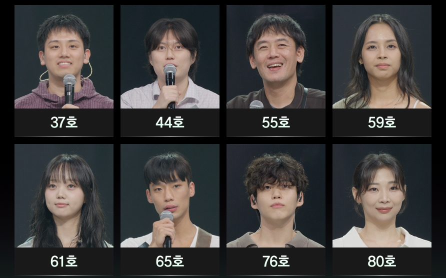 싱어게인4 대국민 온라인 사전 투표 7차 2