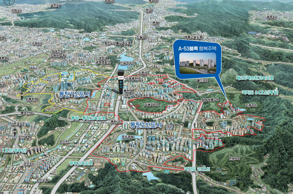 동탄2신도시 53블록 행복주택