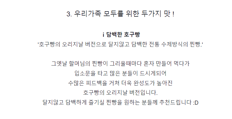 영동 여행 맛집