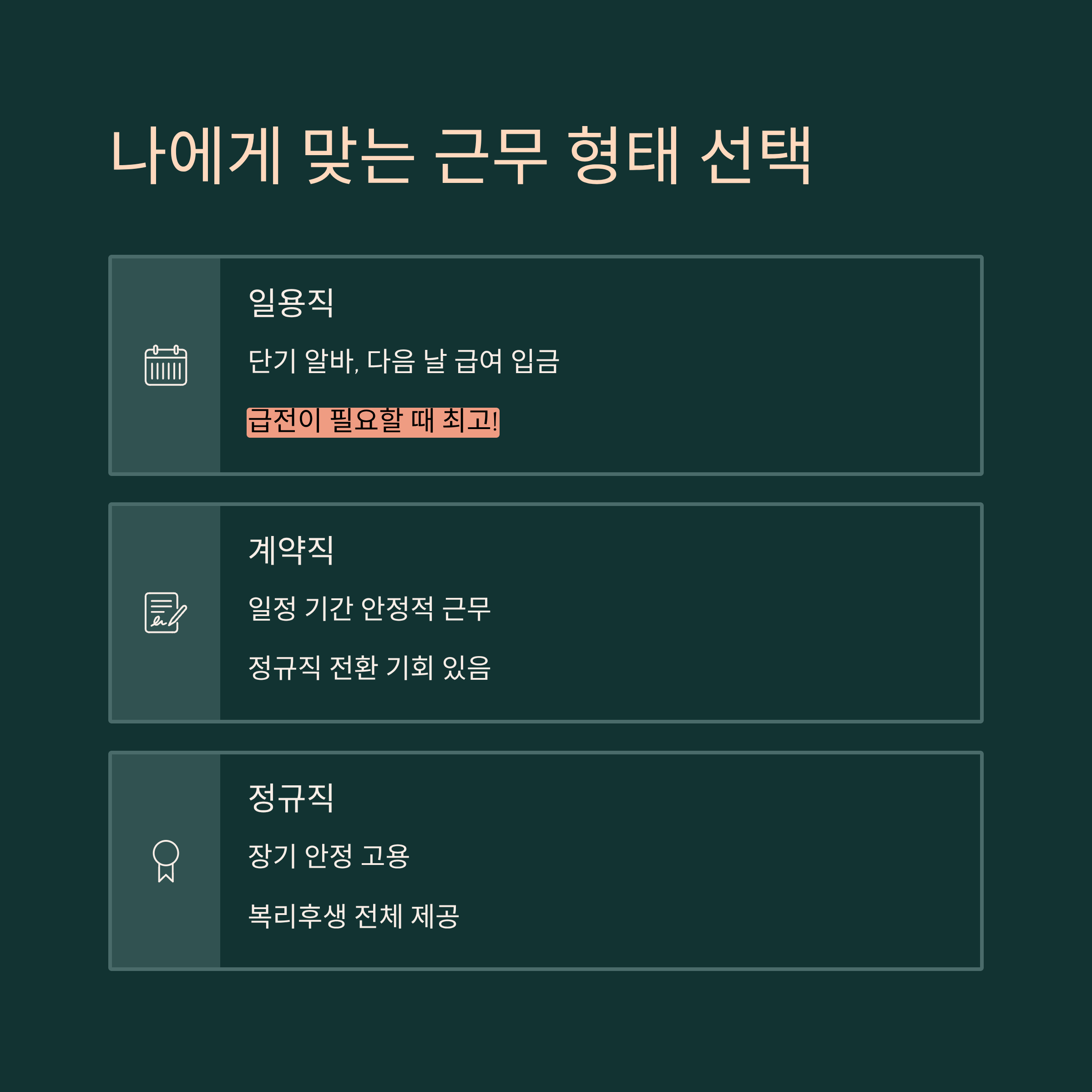김천 쿠팡 물류센터