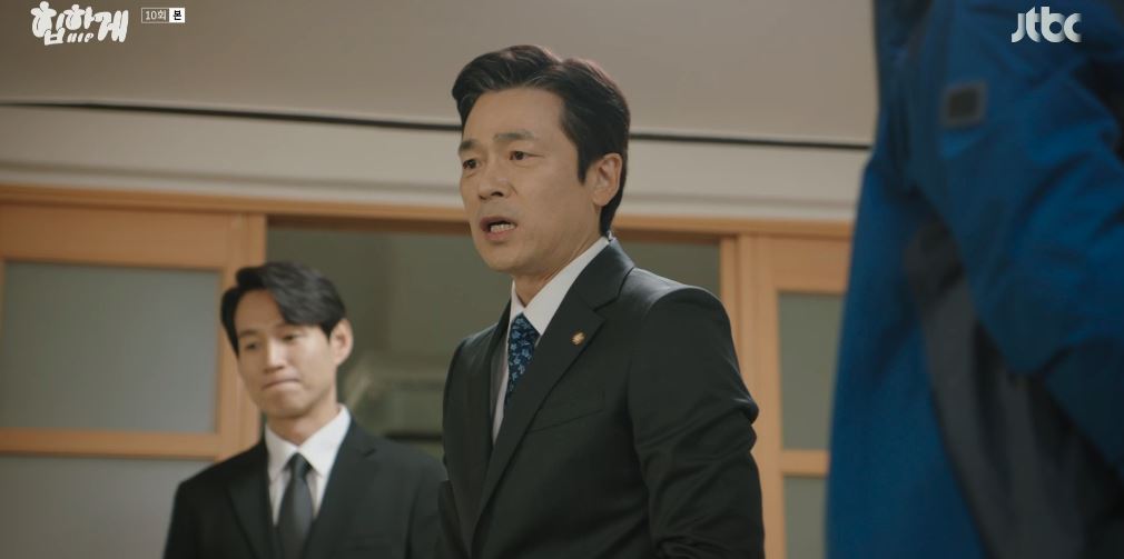 힙하게_10회