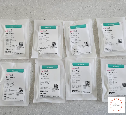 투명교정기 2회차 2차 분량 5주치