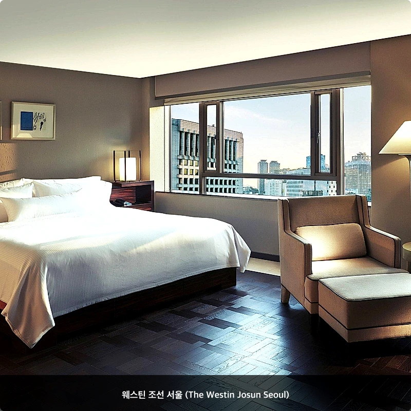 웨스틴 조선 서울 (The Westin Josun Seoul)_2