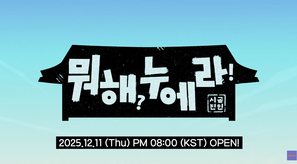 자컨에 진심인 아이돌.jpg | 인스티즈