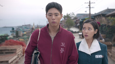 박보검, 아이유사진