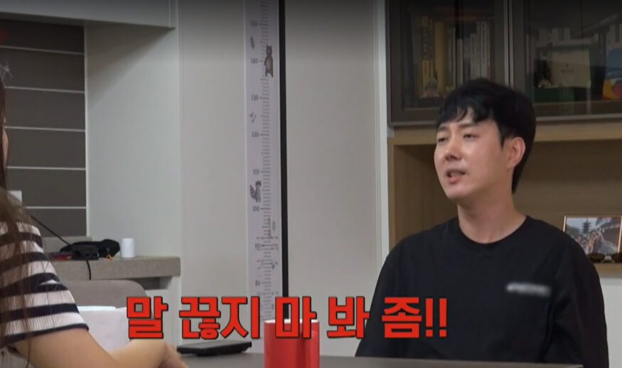 JTBC-이혼숙려캠프-11회-급발진-남편