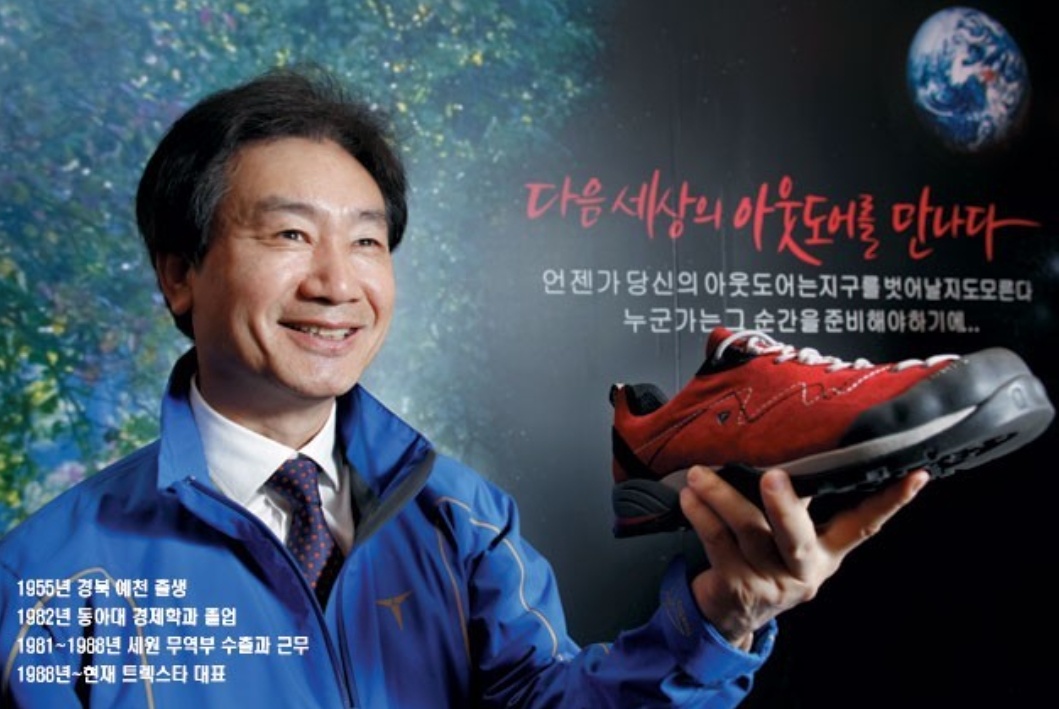 이웃집-백만장자-권동칠-신발-