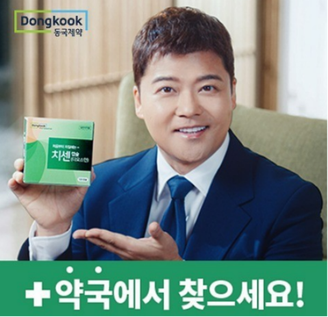 치센 가격 효과 복용법 치질약