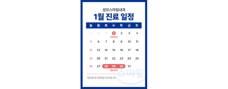 춘천시 내과