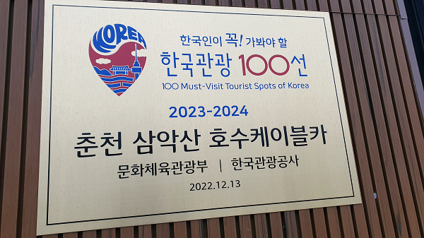 겨울 여행지