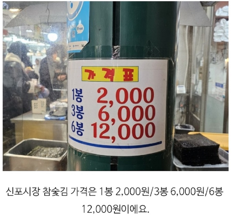 극한직업-인천-신포재래시장-참숯김