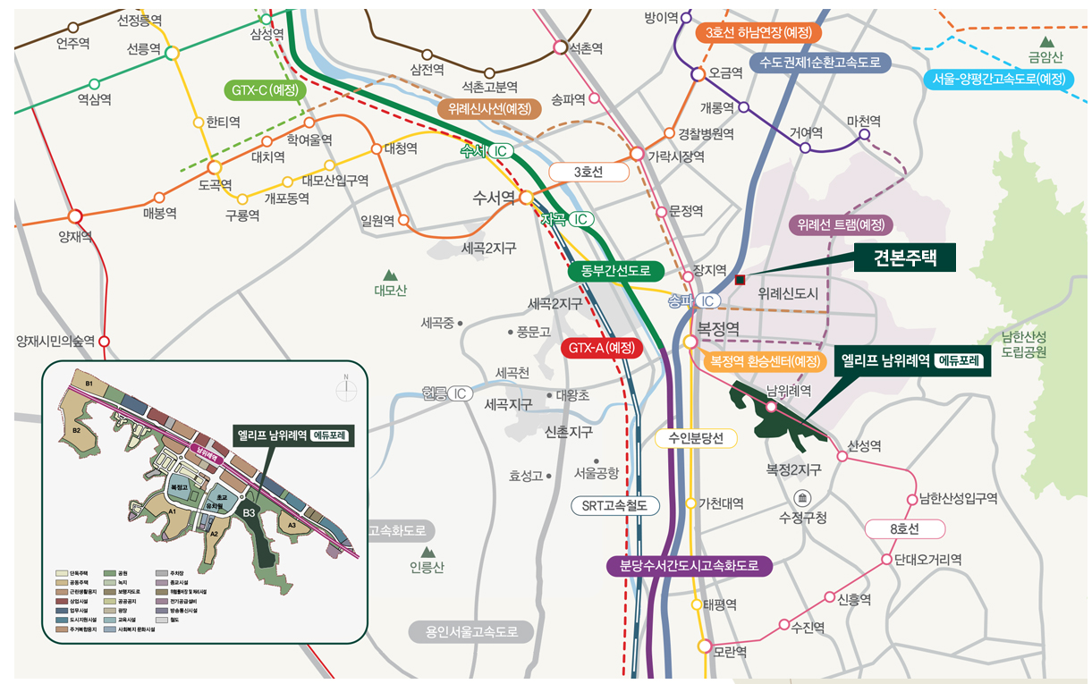 ELIF 남위례역 에듀포레 - 입지환경