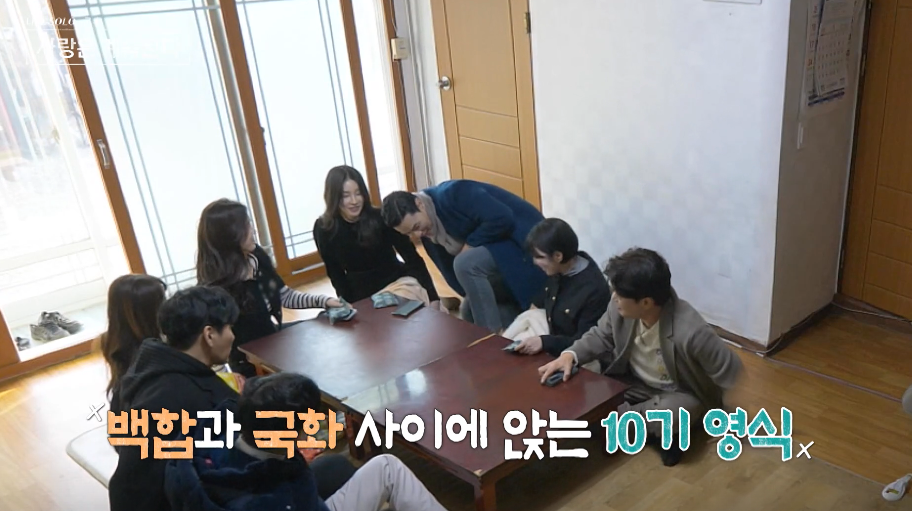 나솔사계 그대좌 10기 영식 화려환 컴백