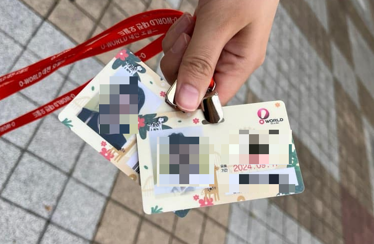 오월드 연간회원권