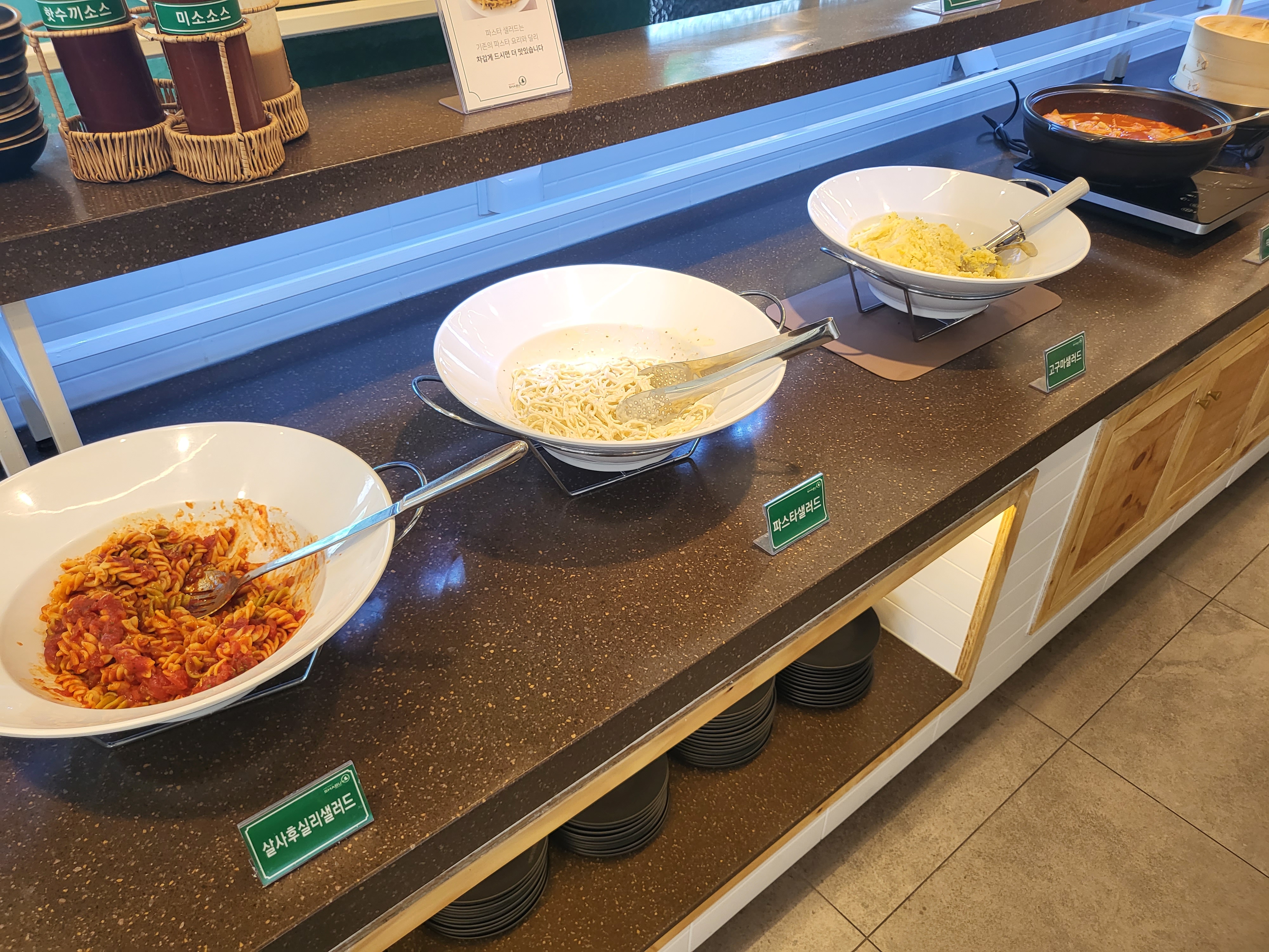 샤브마니아 - 샐러드 파스타