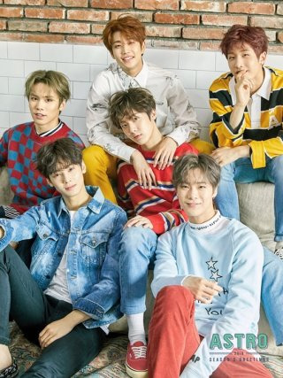 윤산하 아스트로 데뷔