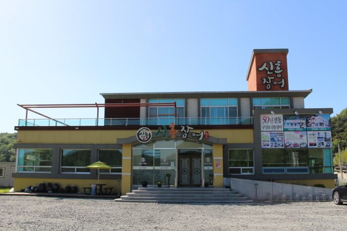 나주 맛집 베스트 10