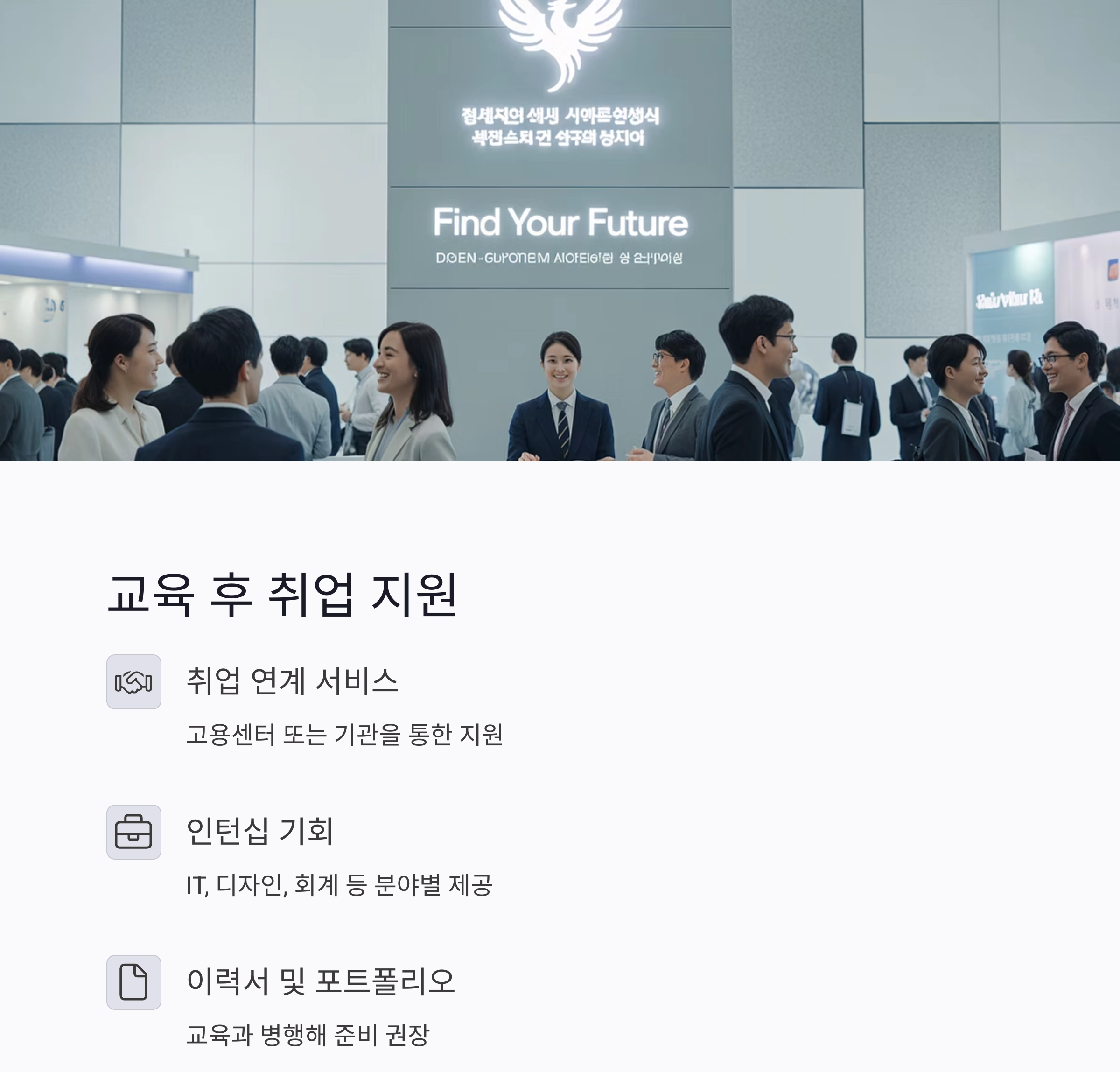 정부 지원으로 배우는 무료 교육, 국비지원 신청 완벽 가이드