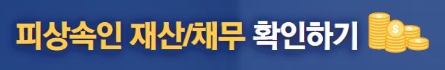 상속세 증여세 신고 및 납부방법