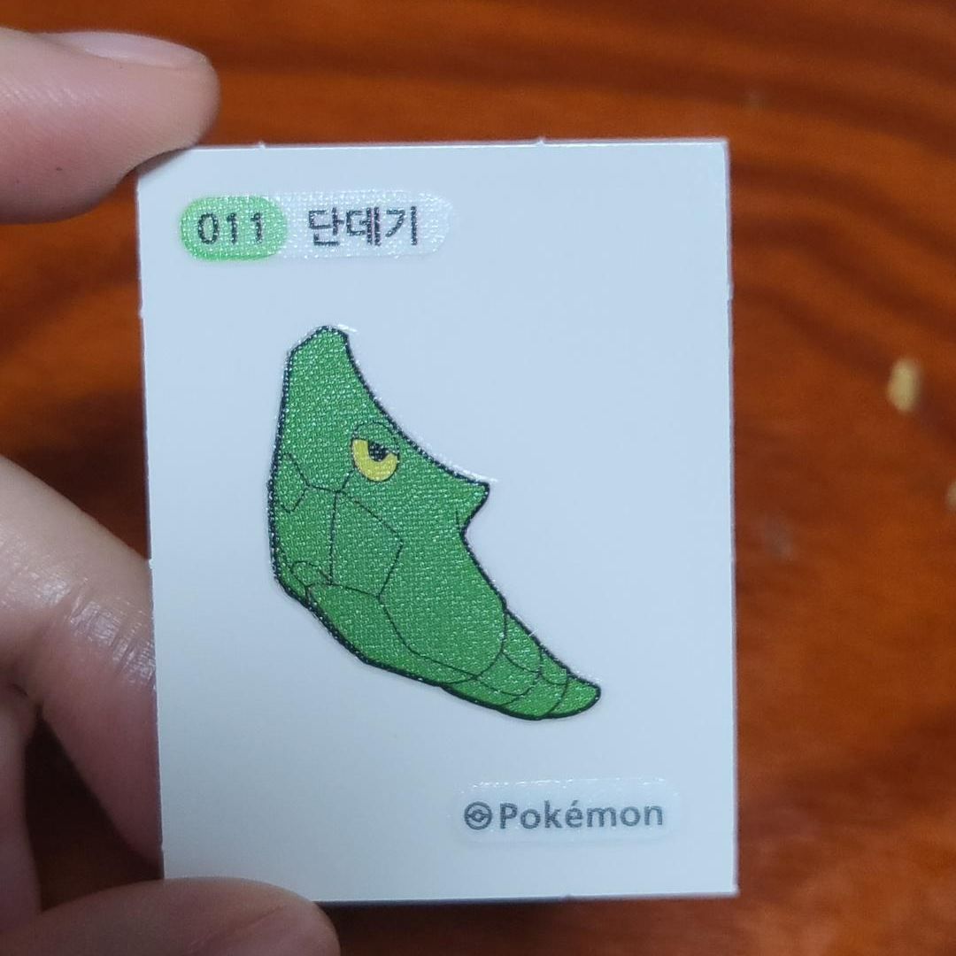 삼립 포켓몬빵 띠부띠부씰 단데기