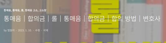 통매음 갤러리 배너입니다