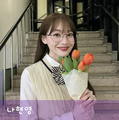 나현영 미녀 코미디언