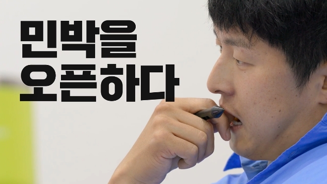 대환장 기안장 공개시간 [방송시간 몇부작 숙소위치]