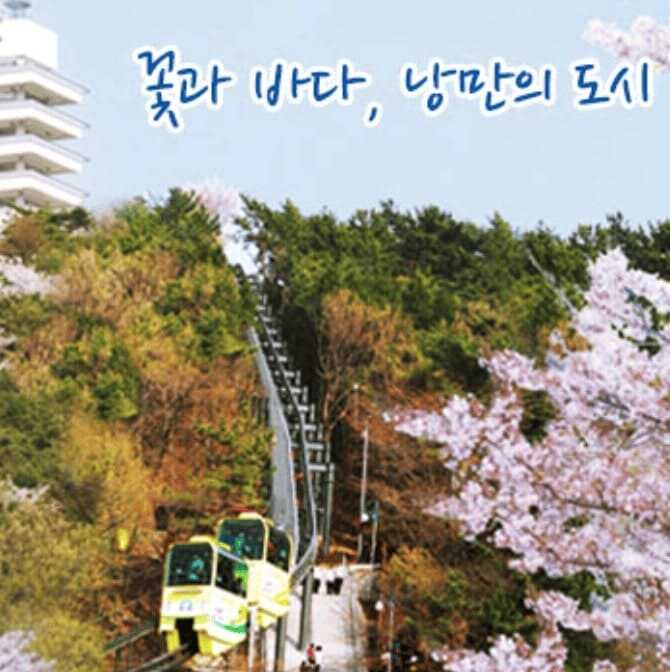 제황산 공원