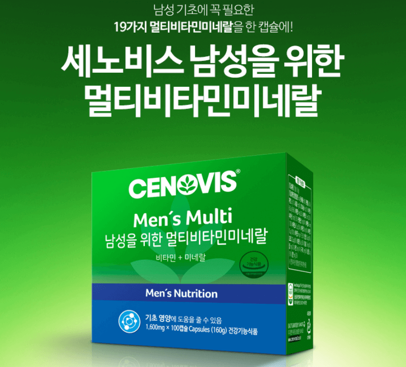 세노비스