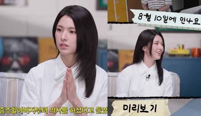 하영 증조부 안상호 친일
