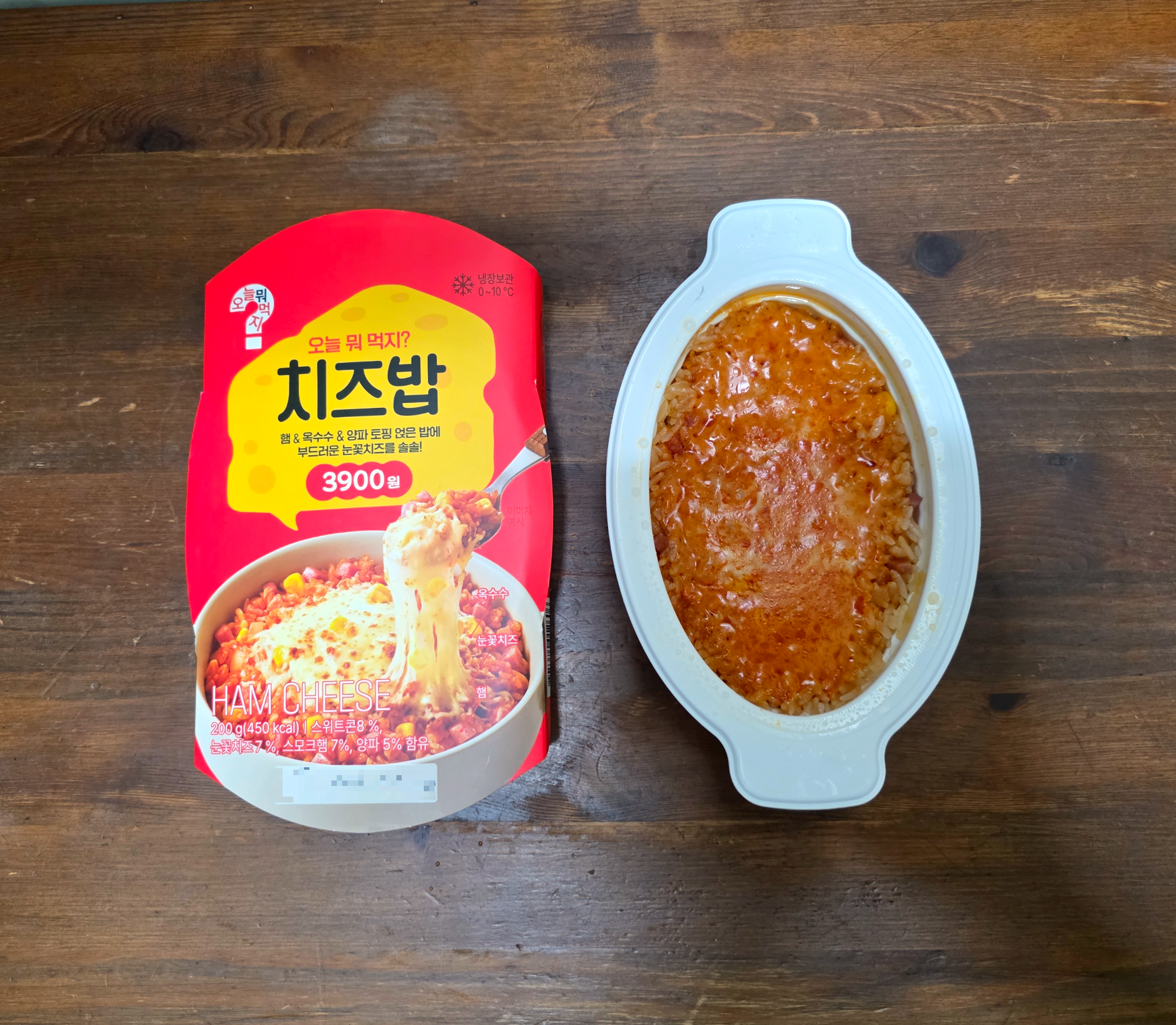 오늘뭐먹지치즈밥