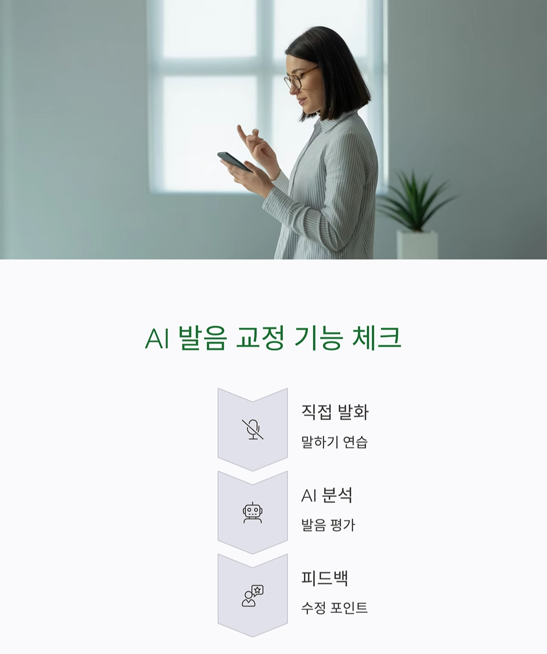 직장인 영어회화 인강 추천! 후회 없는 선택 가이드