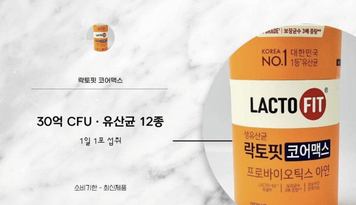 최근 인기 유산균 제품 탑3! TOP 3 + 추천 탑2 TOP2 =TOP5!