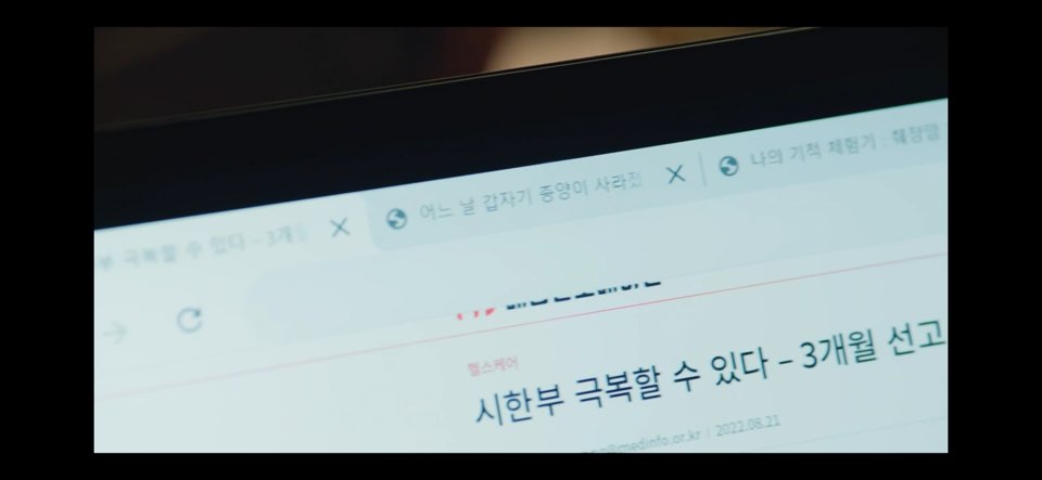 눈물의여왕 2회 줄거리 눈물의 여왕 3회 예고