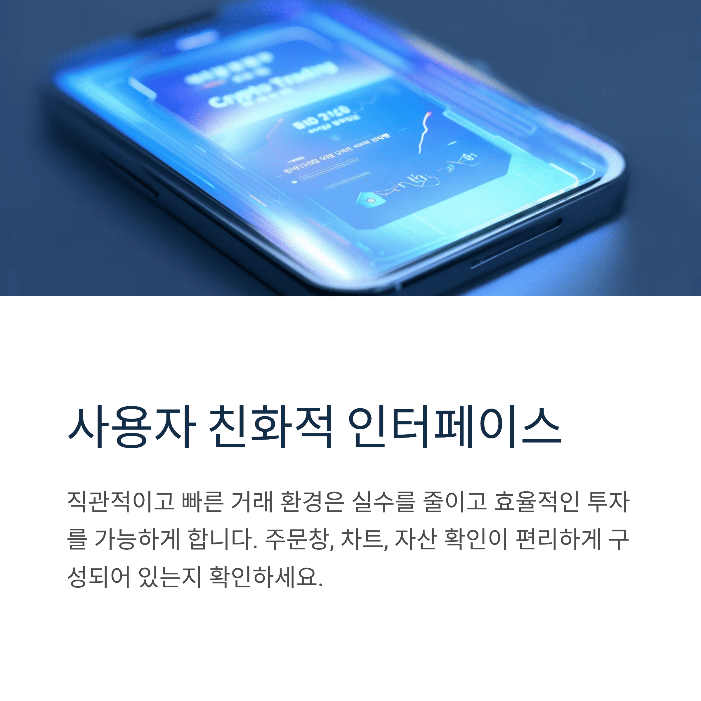 개인금융