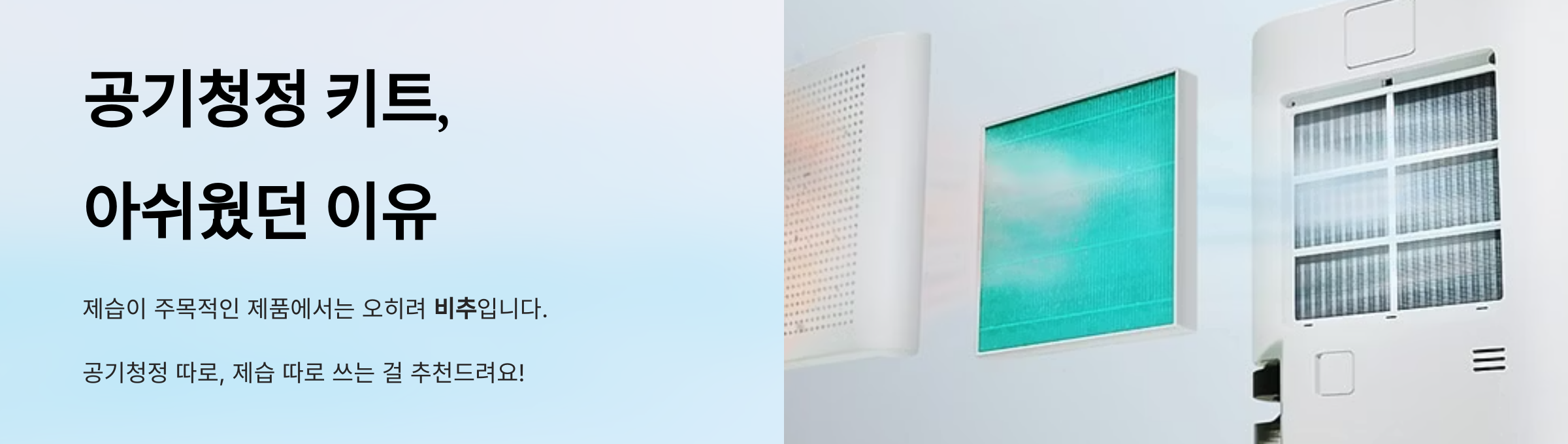 LG 제습기 실사용 3년 후기(단점, 장점)