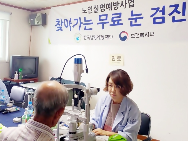 노인 안검진