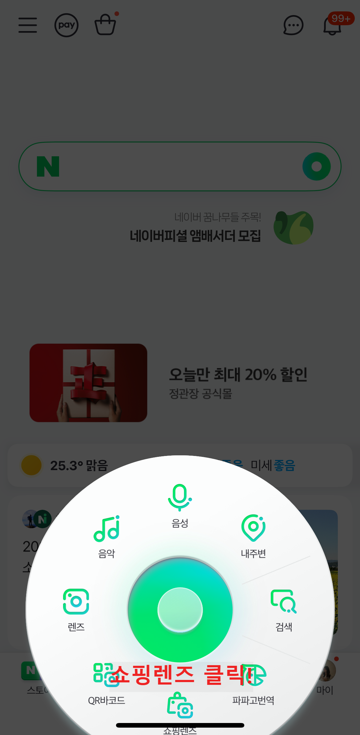 옷 사진 검색법, 쉽게 찾는 방법 총정리 3가지
