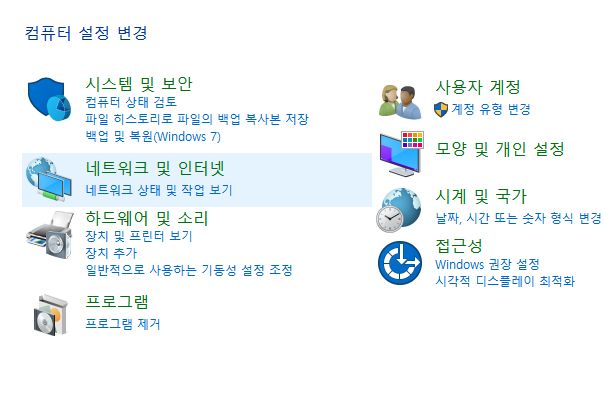 제어판