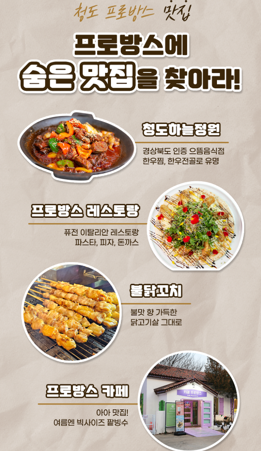 6시내고향 테마파크