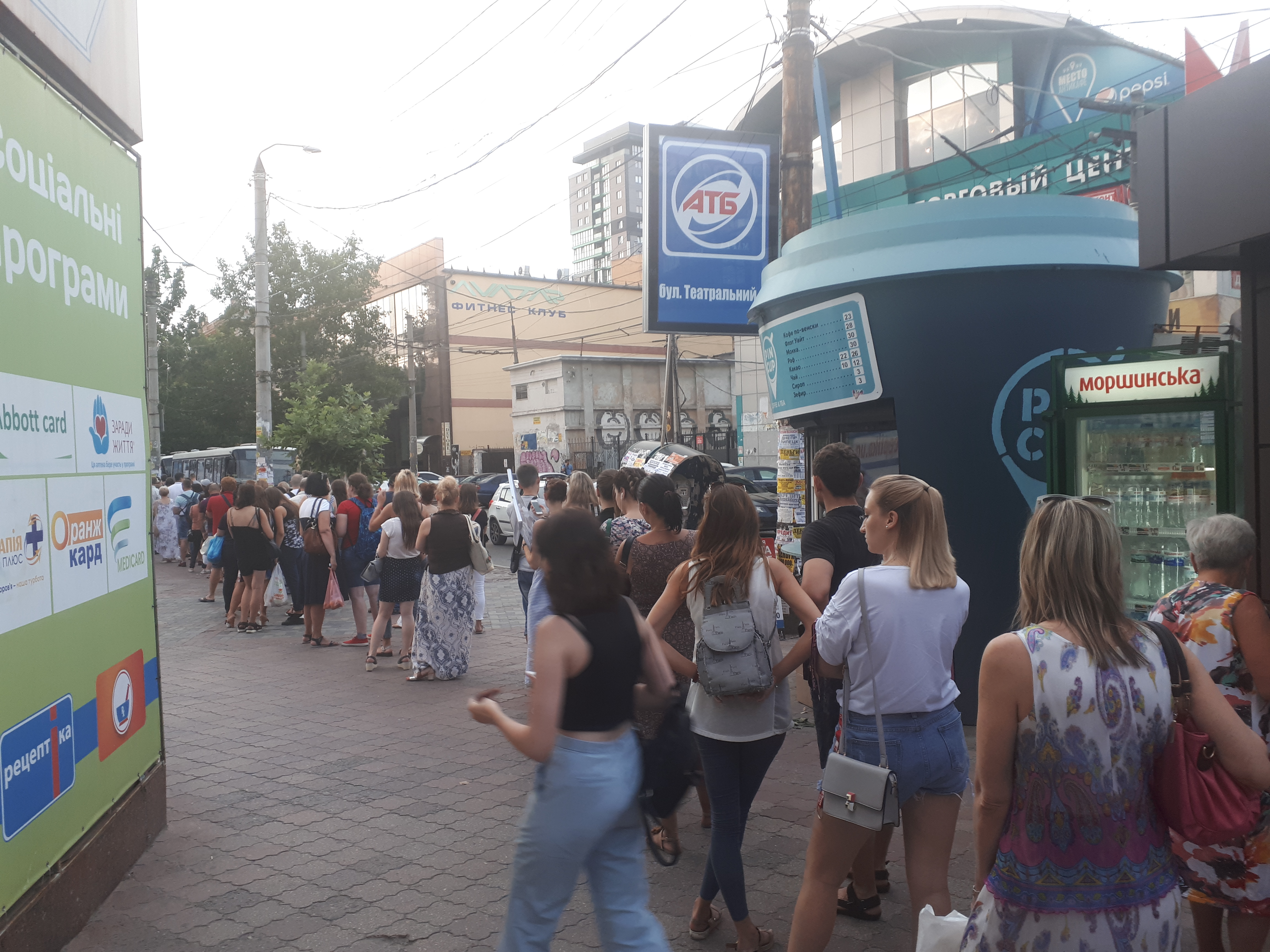 우크라이나 드니프로 분위기